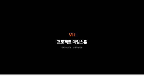slide 42.png