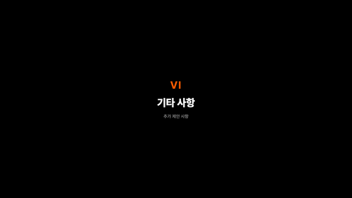 slide 40.png