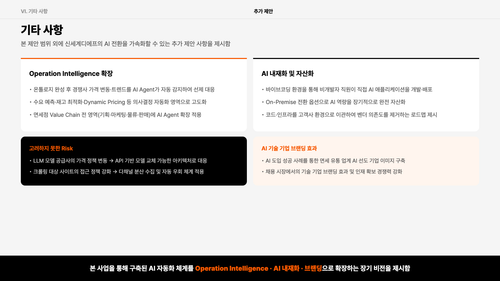 slide 41.png