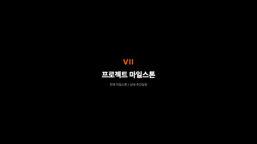 slide 42.png