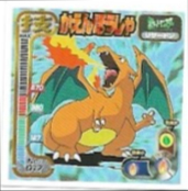 POKEMON AMADA SET 1998 1 2.jpg