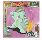 POKEMON AMADA SET 1998 1 10.jpg
