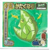POKEMON AMADA SET 1998 1 8.jpg