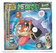 POKEMON AMADA SET 1998 1 13.jpg