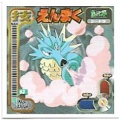 POKEMON AMADA SET 1998 1 9.jpg