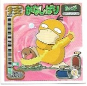 POKEMON AMADA SET 1998 1 11.jpg