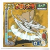 POKEMON AMADA SET 1998 1 14.jpg