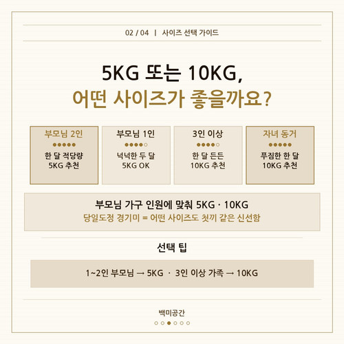 slide3 size.jpg