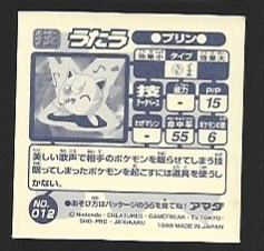 POKEMON AMADA SET 1998 2 6.jpg