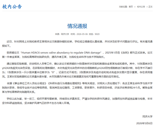 6DD31913 E8E2 4AD5 B009 7BB22F04DBDC.png