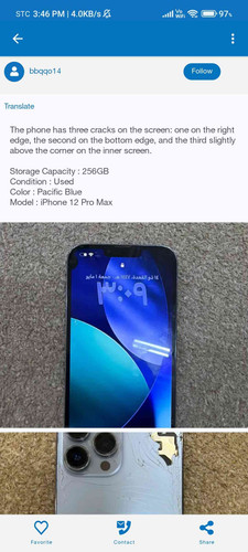 b6e259d3c5b3.jpg