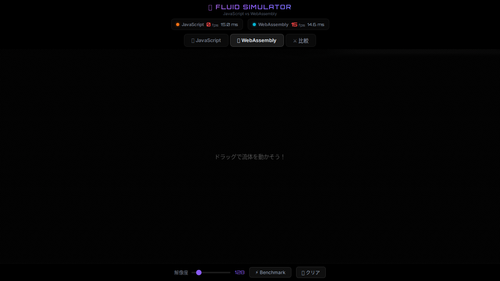 screenshot wasm tab.png