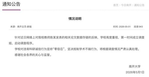 1E1ACB82 D92F 4207 901A F85AF520D6AC.png