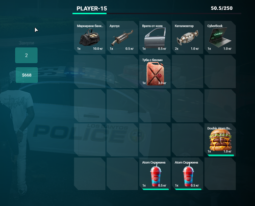 FiveM GTAProcess kHVByyBL5C.png