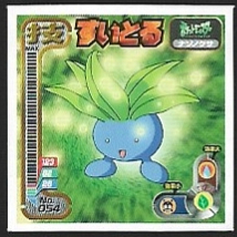 POKEMON AMADA SET 1998 5 6.jpg