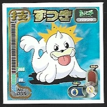 POKEMON AMADA SET 1998 5 9.jpg