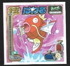 POKEMON AMADA SET 1998 7 4.jpg