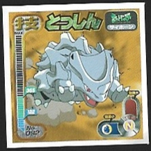 POKEMON AMADA SET 1998 5 11.jpg