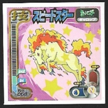 POKEMON AMADA SET 1998 5 12.jpg