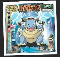 POKEMON AMADA SET 1998 7 2.jpg