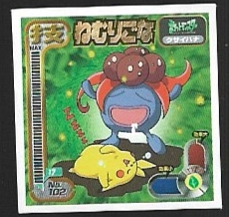 POKEMON AMADA SET 1998 7 6.jpg