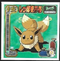 POKEMON AMADA SET 1998 3 7.jpg
