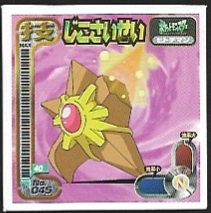 POKEMON AMADA SET 1998 3 1.jpg