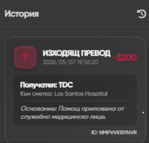Discord scntJtUrQz.png