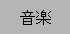 JPmusic.png