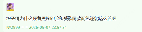 ScreenShot 2026 05 08 013903 431.png