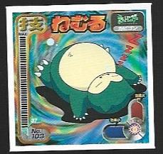 POKEMON AMADA SET 1998 7 9.jpg
