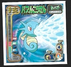 POKEMON AMADA SET 1998 7 7.jpg