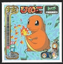 POKEMON AMADA SET 1998 9 3.jpg