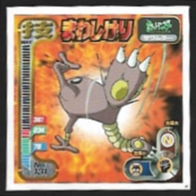 POKEMON AMADA SET 1998 9 1.jpg