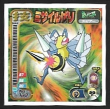 POKEMON AMADA SET 1998 9 4.jpg