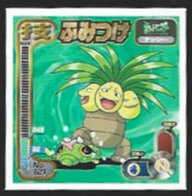 POKEMON AMADA SET 1998 9 9.jpg