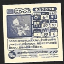 POKEMON AMADA SET 1998 10 8.jpg