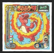 POKEMON AMADA SET 1998 9 11.jpg
