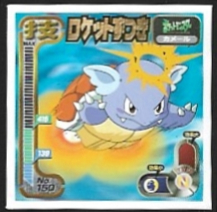 POKEMON AMADA SET 1998 11 4.jpg