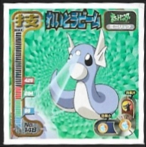 POKEMON AMADA SET 1998 11 1.jpg