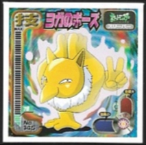 POKEMON AMADA SET 1998 11 7.jpg
