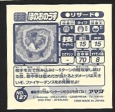 POKEMON AMADA SET 1998 10 11.jpg