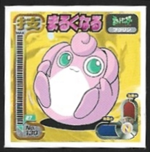 POKEMON AMADA SET 1998 9 14.jpg