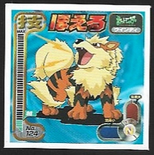 POKEMON AMADA SET 1998 9 15.jpg