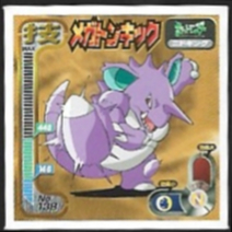 POKEMON AMADA SET 1998 11 3.jpg