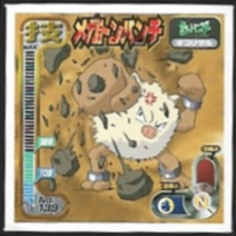 POKEMON AMADA SET 1998 11 6.jpg