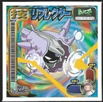 POKEMON AMADA SET 1998 11 9.jpg