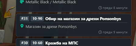 FiveM GTAProcess u1U0SdDfwq.png