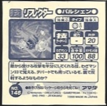 POKEMON AMADA SET 1998 12 9.jpg