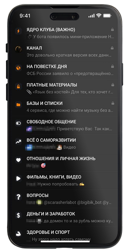 blackclubiphone.png